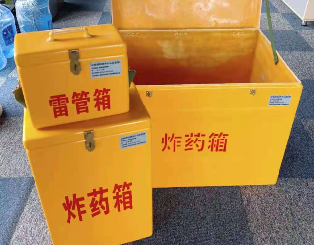 三明炸药箱雷管箱使用注意事项