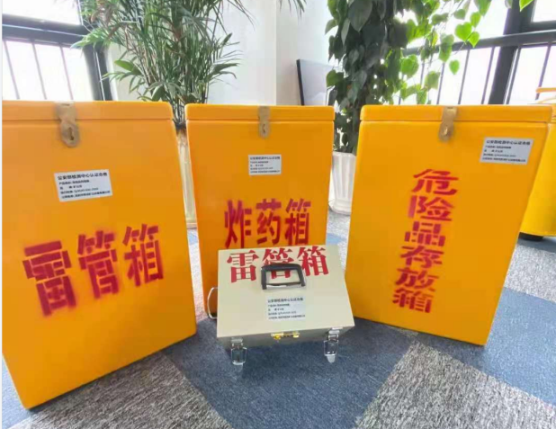 三明雷管箱的存放形式：如何科学安全地储存矿用雷管