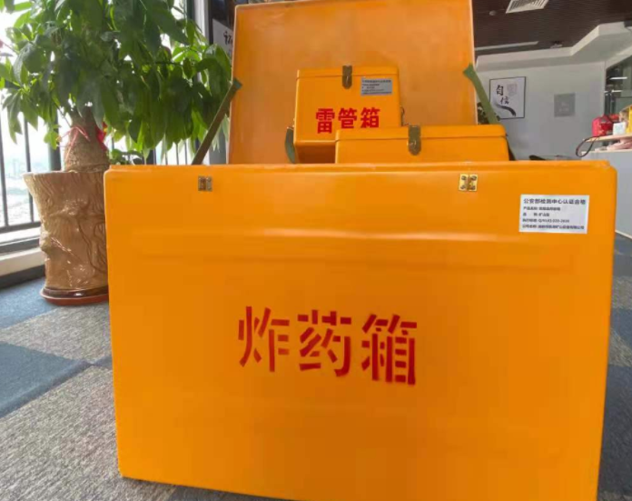 三明玻璃钢炸药箱雷管箱的优势在哪里？