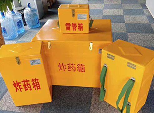 三明玻璃钢炸药箱如何保证爆破物品存放的安全？