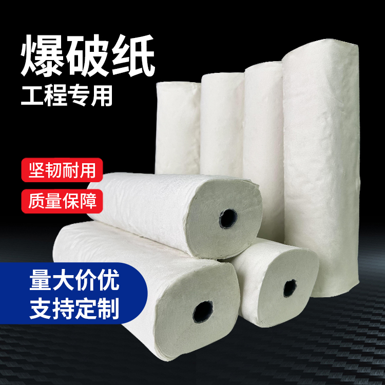 三明什么是液氧爆破技术？