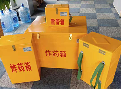 三明便携式雷管箱：从“移动仓库”到“个人安全助手”的专业化演进