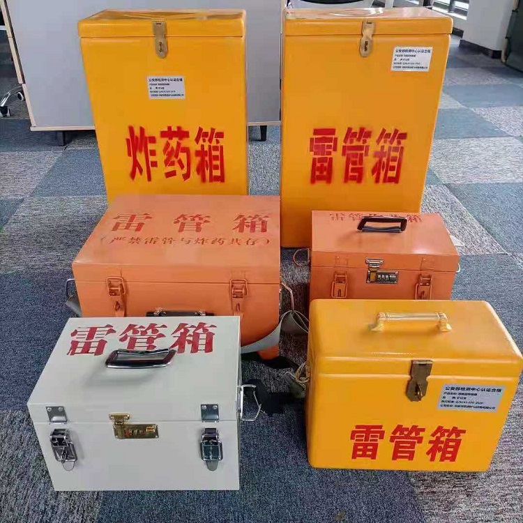 三明矿山民爆物品存储怕违规？火工品存放箱这样选才合规又安全