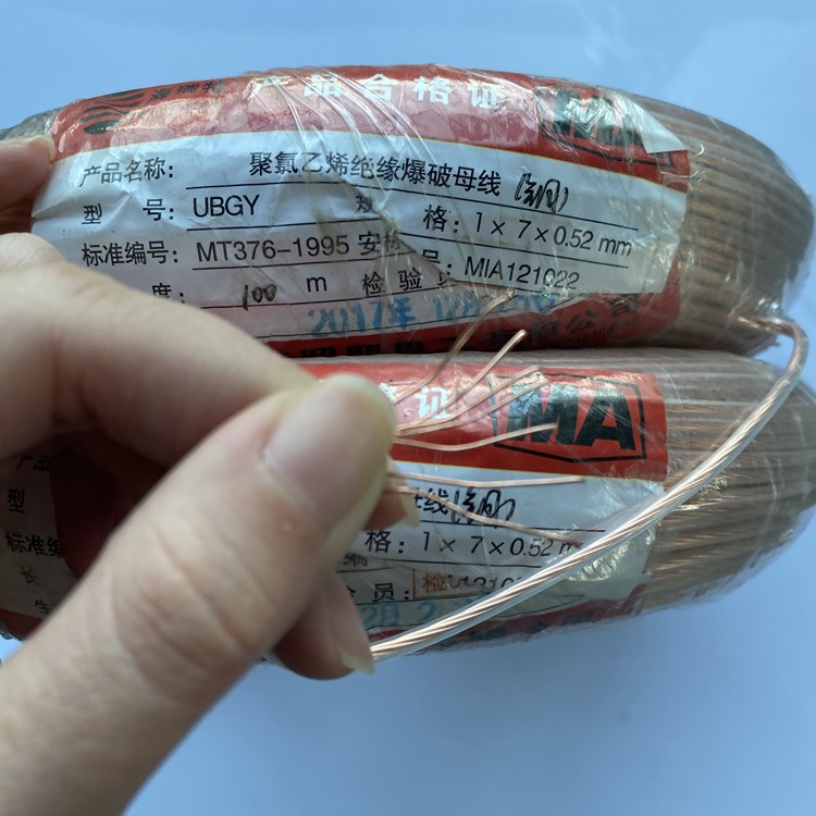 三明矿用爆破铜芯母线的性能解析以及应用场景说明