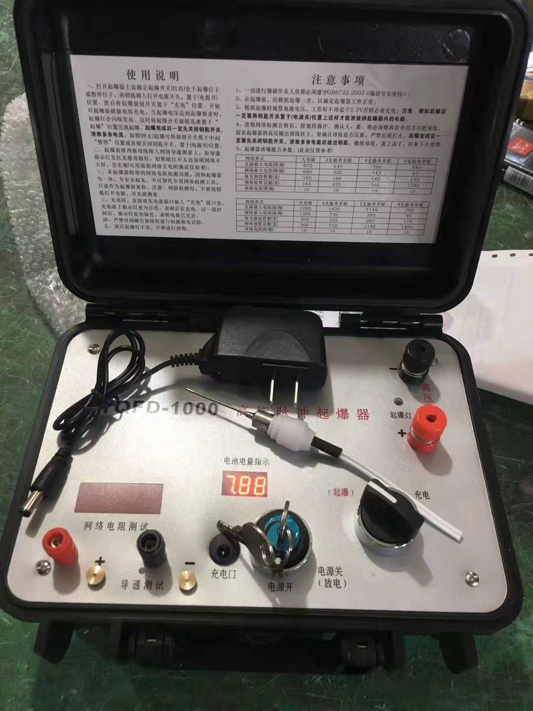 三明发爆器（矿用起爆器）：爆破作业的“总开关”，你真的了解它吗？